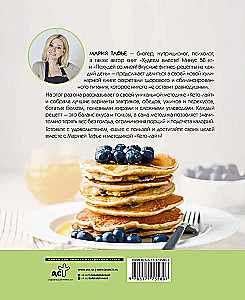 Keto-Light for Healthy Weight Loss. Delicious Recipes for Every Day