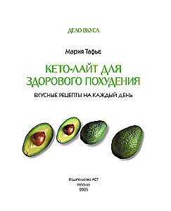 Keto-Light for Healthy Weight Loss. Delicious Recipes for Every Day