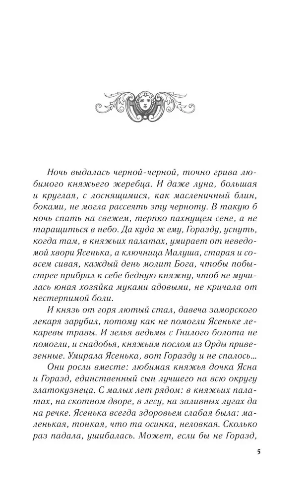 Kuu draakonid