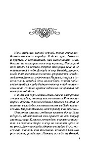 Kuu draakonid