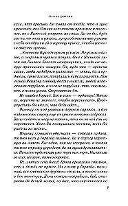 Kuu draakonid