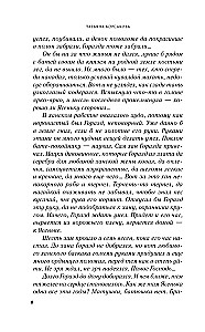 Kuu draakonid