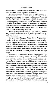 Kuu draakonid
