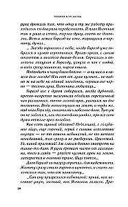 Kuu draakonid