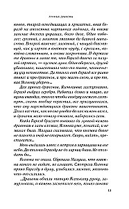 Kuu draakonid