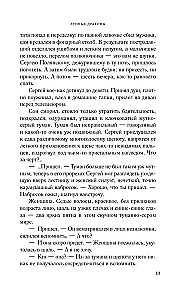 Kuu draakonid