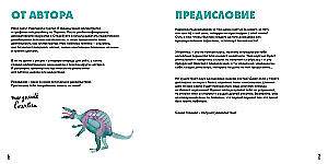 Akvarelės dinozaurai. Lengviausia akvarelės piešimo technika