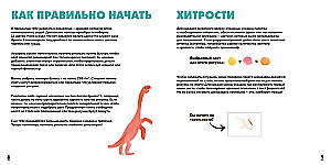 Akvarelės dinozaurai. Lengviausia akvarelės piešimo technika