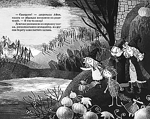 Little Witch Ivy Newt. A Creepy Holiday. Book 2