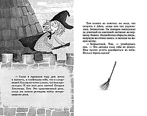 Little Witch Ivy Newt. A Creepy Holiday. Book 2