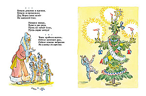Word Game. Poems