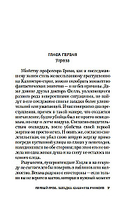Trīs zārki
