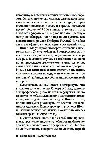 Trīs zārki