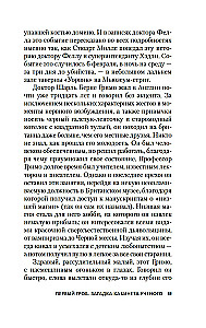 Trīs zārki