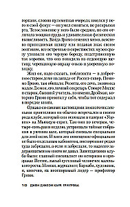 Trīs zārki