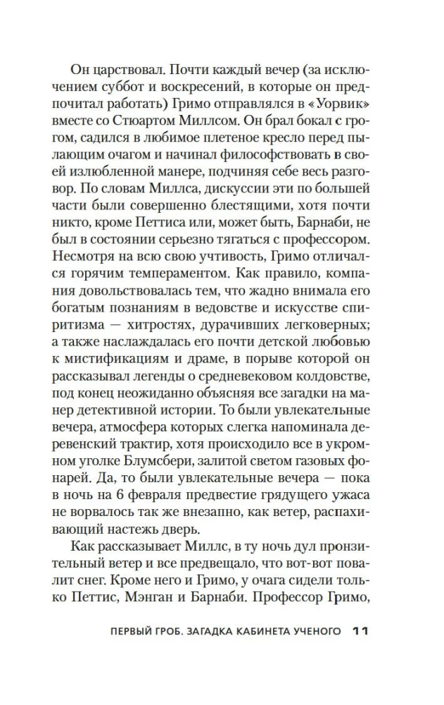 Trīs zārki
