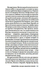 Trīs zārki