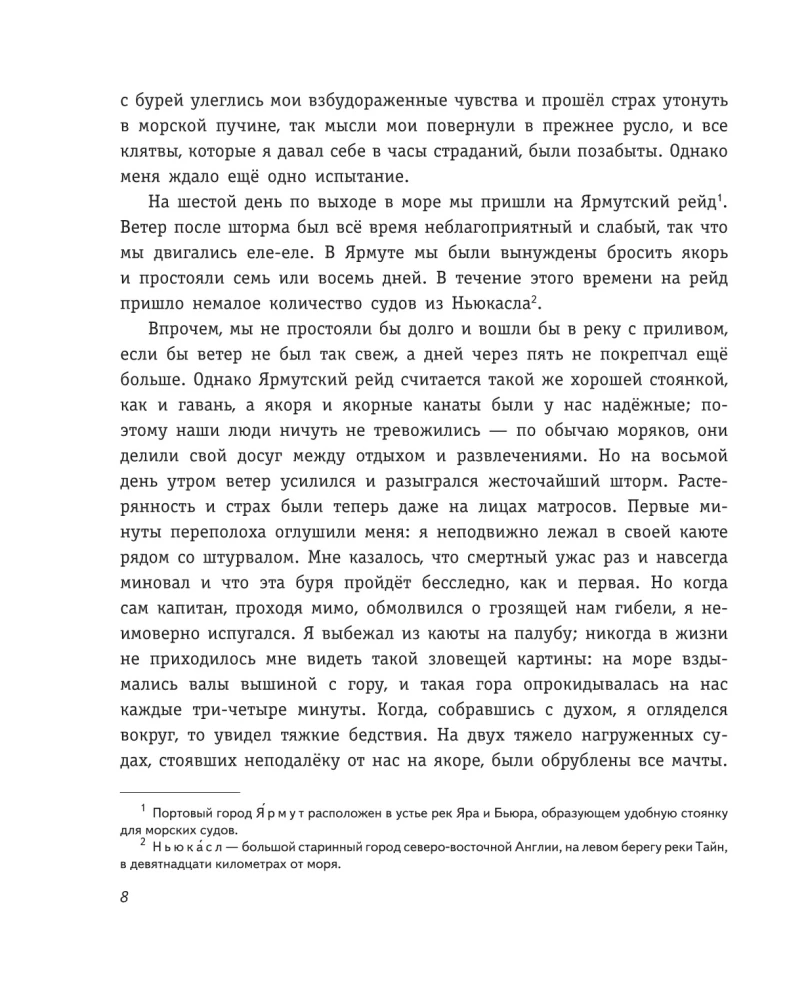 Robin Crusoe. Życie i niezwykłe przygody