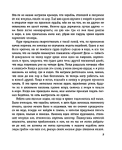 Robin Crusoe. Życie i niezwykłe przygody