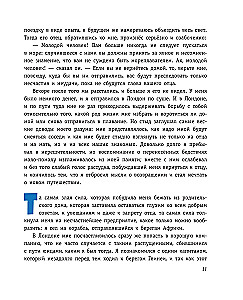 Robin Crusoe. Życie i niezwykłe przygody
