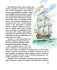 Robin Crusoe. Życie i niezwykłe przygody