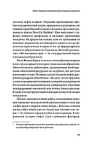 Jak ropa rządzi światem. Od I wojny światowej do rewolucji łupkowej