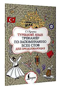 Türkische Sprache. Übung zur Erinnerung aller Wörter für Fortgeschrittene
