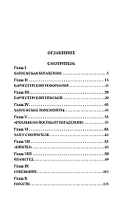 Aufseher