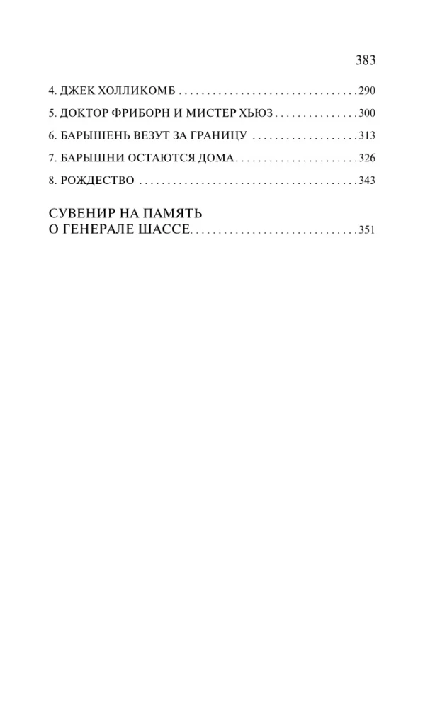 Aufseher