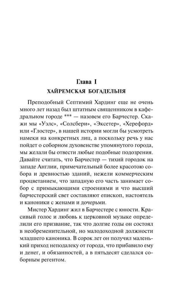 Aufseher