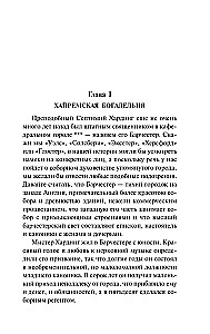 Aufseher