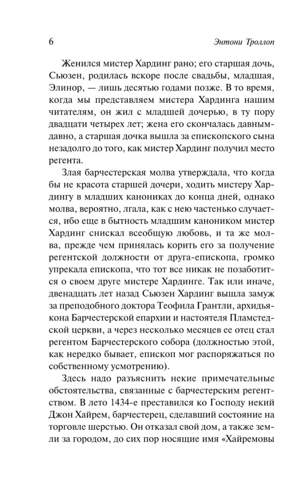 Aufseher