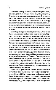 Aufseher