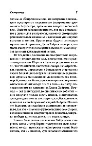 Aufseher