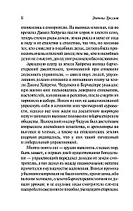 Aufseher