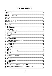Jaapani keel. Grammatik edasijõudnutele. JLPT tase N1