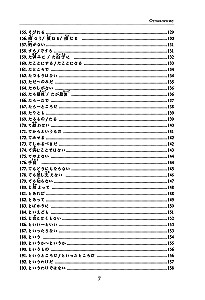 Jaapani keel. Grammatik edasijõudnutele. JLPT tase N1