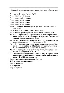 Jaapani keel. Grammatik edasijõudnutele. JLPT tase N1