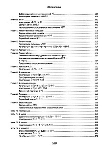 Pieejamā korejiešu valoda