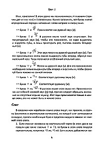 Pieejamā korejiešu valoda