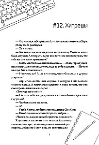 Business Proposal. Volume 2