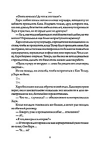 Business Proposal. Volume 2