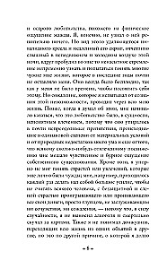 Naktinės keliai
