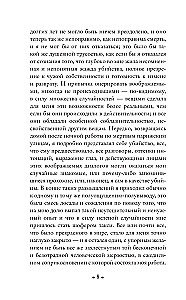 Naktinės keliai
