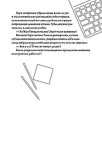 Business Proposal. Volume 1