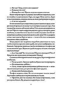 Business Proposal. Volume 1