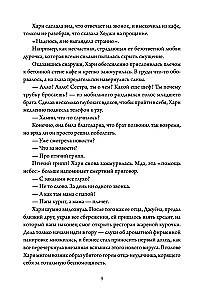 Business Proposal. Volume 1