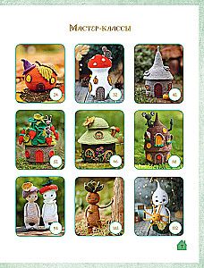 Magical Crochet Houses. Exclusive Toys for Children and Adults. Amigurumi Project