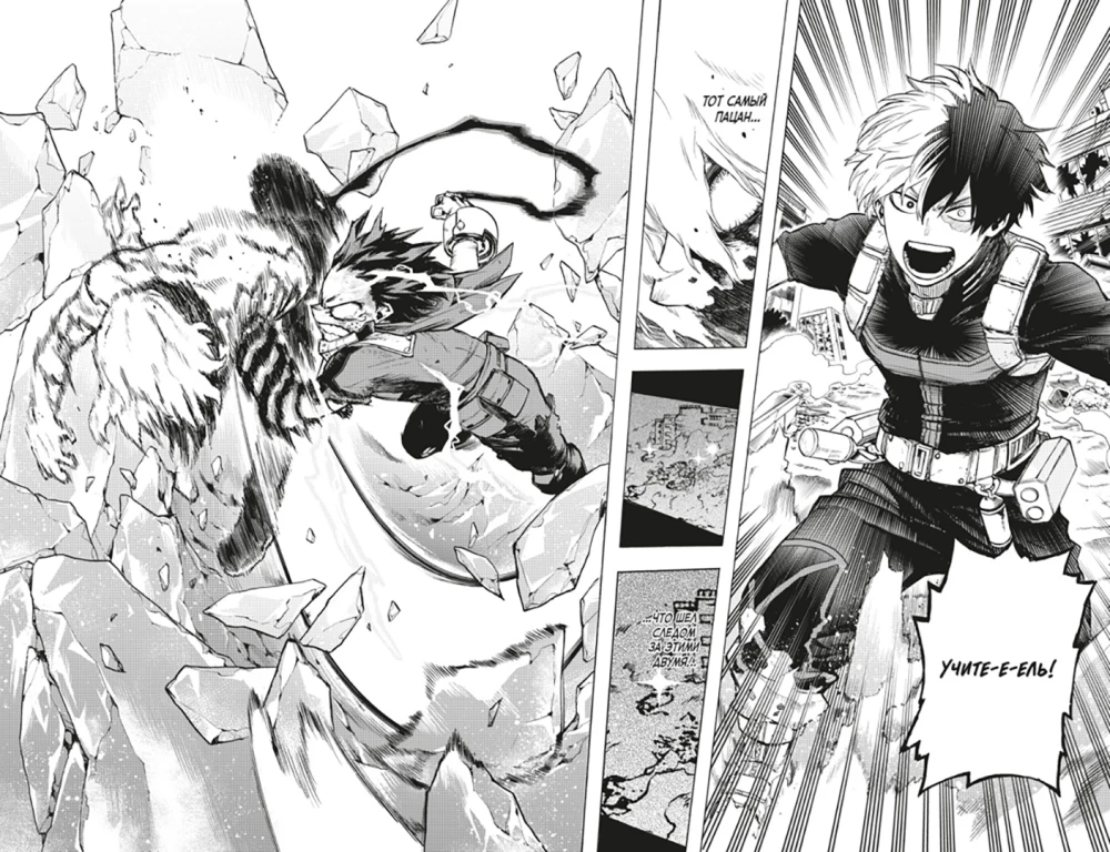 Mano herojų akademija. Knyga 15. Katsuki Bakugo pabudimas. Dabi šokis