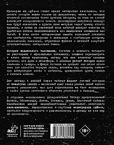 Carnival of Madness. Chronicles of Self-Destruction in Punk Style